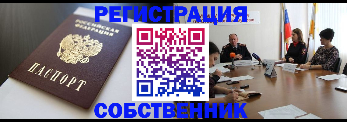 форма 3 в Трубчевске