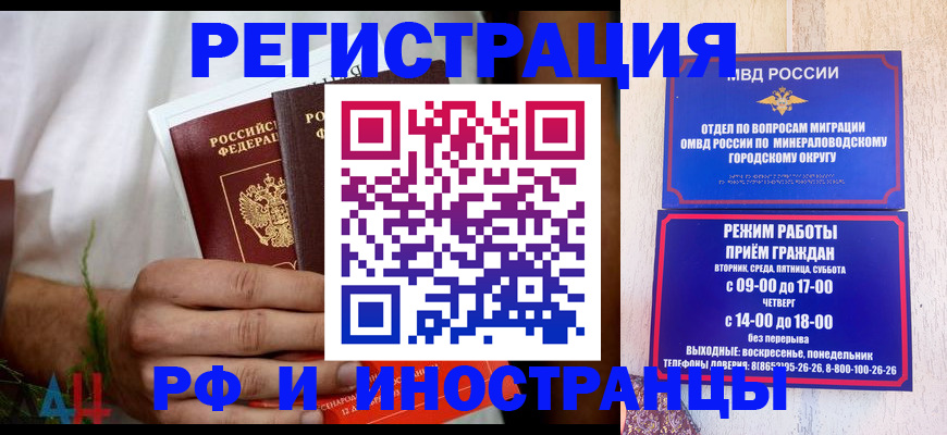 регистрация для школы в Трубчевске