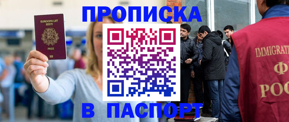 регистрация для школы в Трубчевске